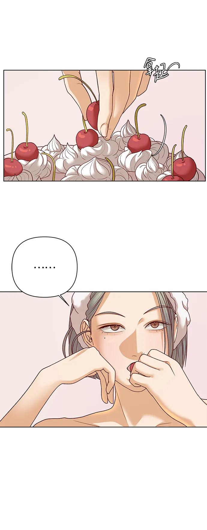 《狐狸游戏》[第63话] 想了解的过去（1） 第3页