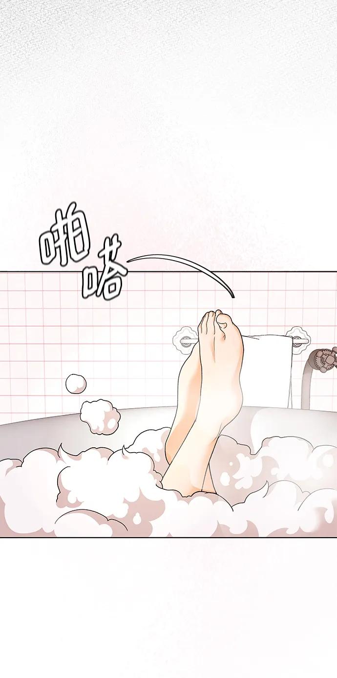 《狐狸游戏》[第63话] 想了解的过去（1） 第17页