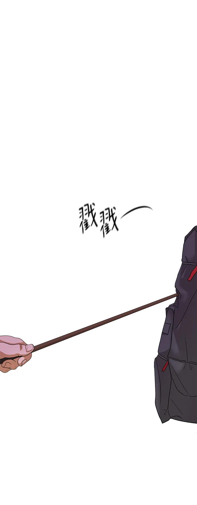 《狐狸游戏》[第63话] 想了解的过去（1） 第39页
