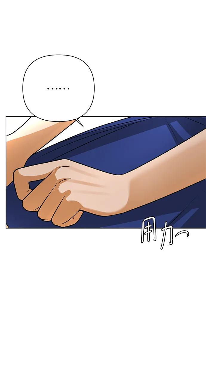 《狐狸游戏》[第64话] 想了解的过去（2） 第62页