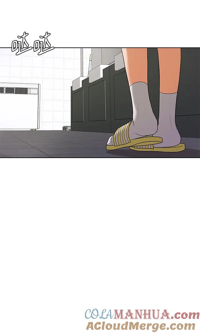 《狐狸游戏》[第64话] 想了解的过去（2） 第67页