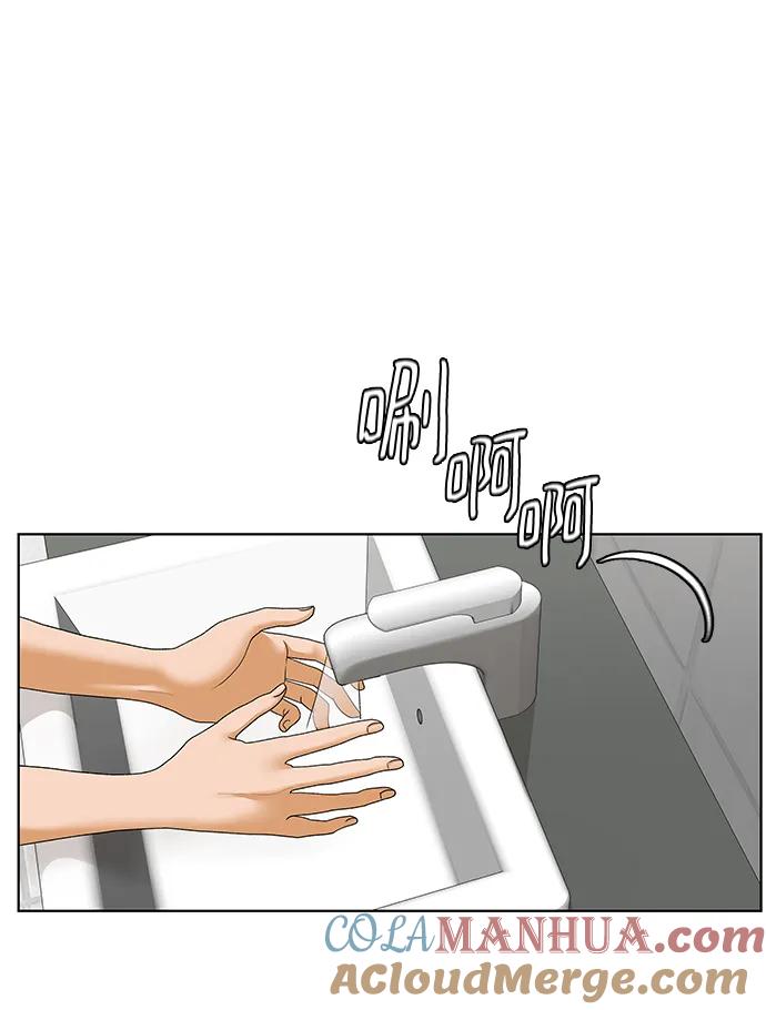 《狐狸游戏》[第64话] 想了解的过去（2） 第64页
