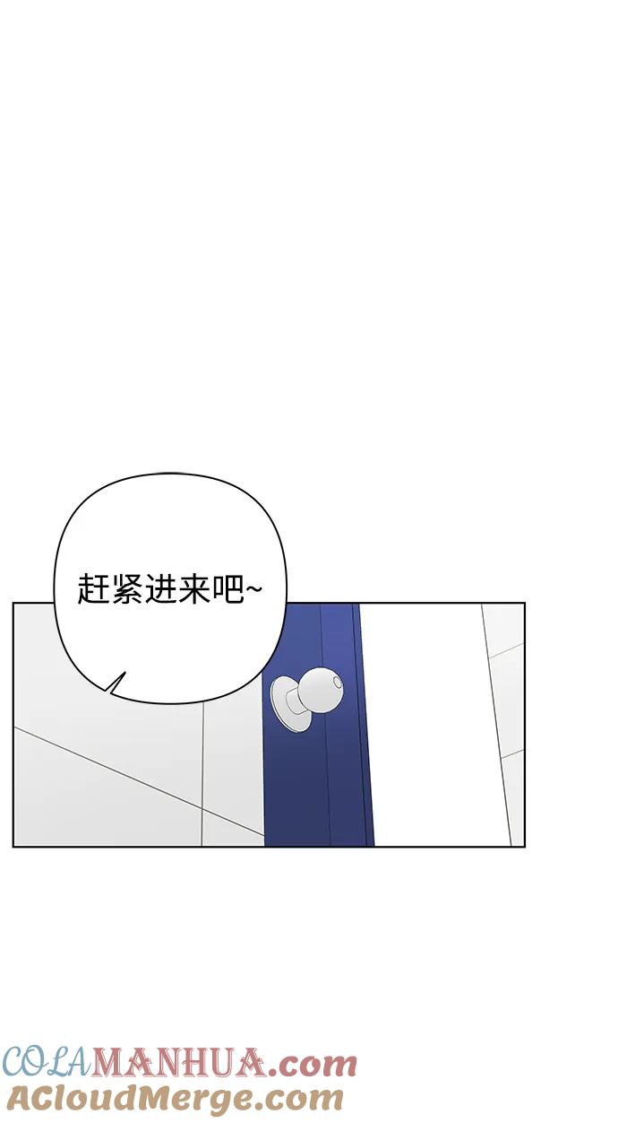 《狐狸游戏》[第64话] 想了解的过去（2） 第7页