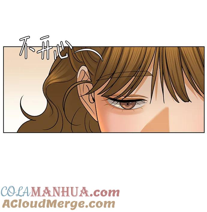 《狐狸游戏》[第65话] 面具（1） 第19页