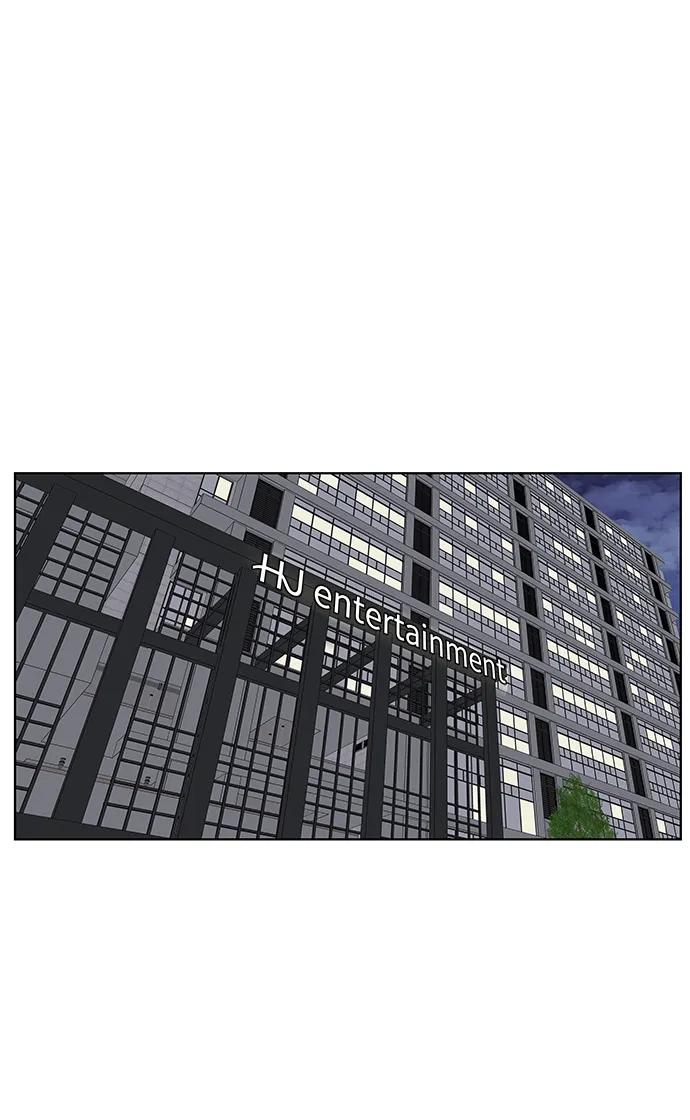 《狐狸游戏》[第65话] 面具（1） 第2页