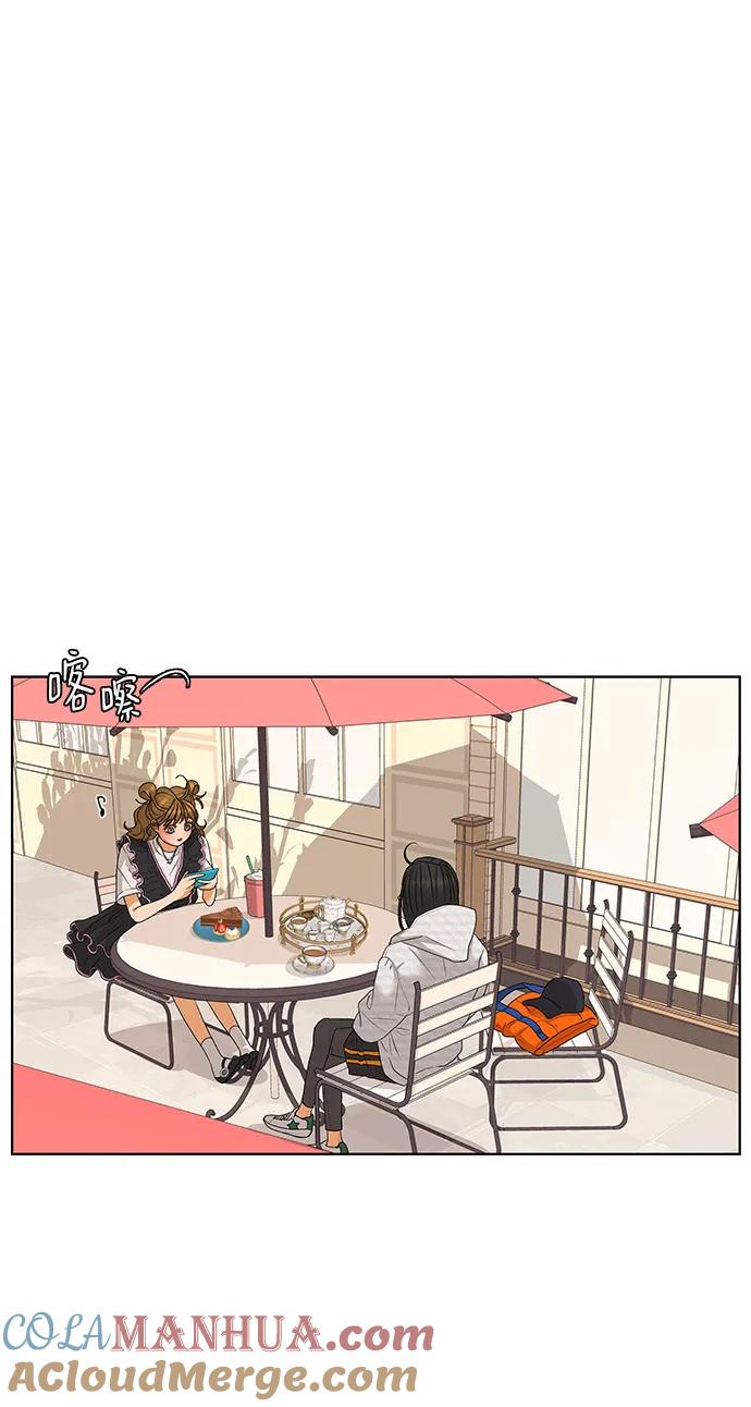 《狐狸游戏》[第65话] 面具（1） 第13页