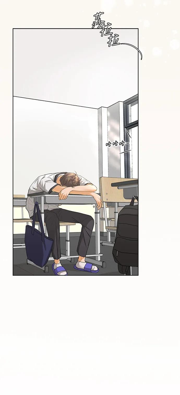 《狐狸游戏》[第66话] 面具（2） 第72页