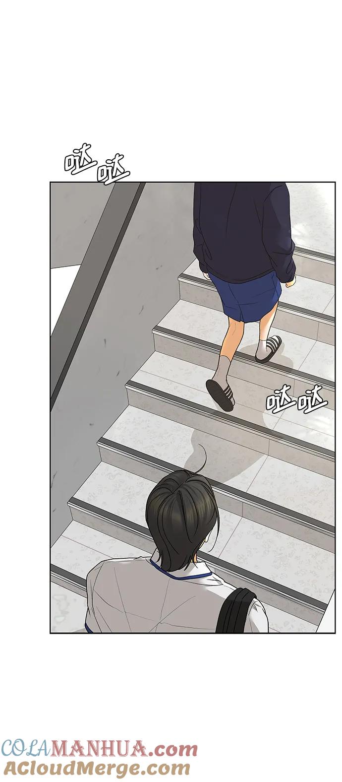《狐狸游戏》[第66话] 面具（2） 第10页