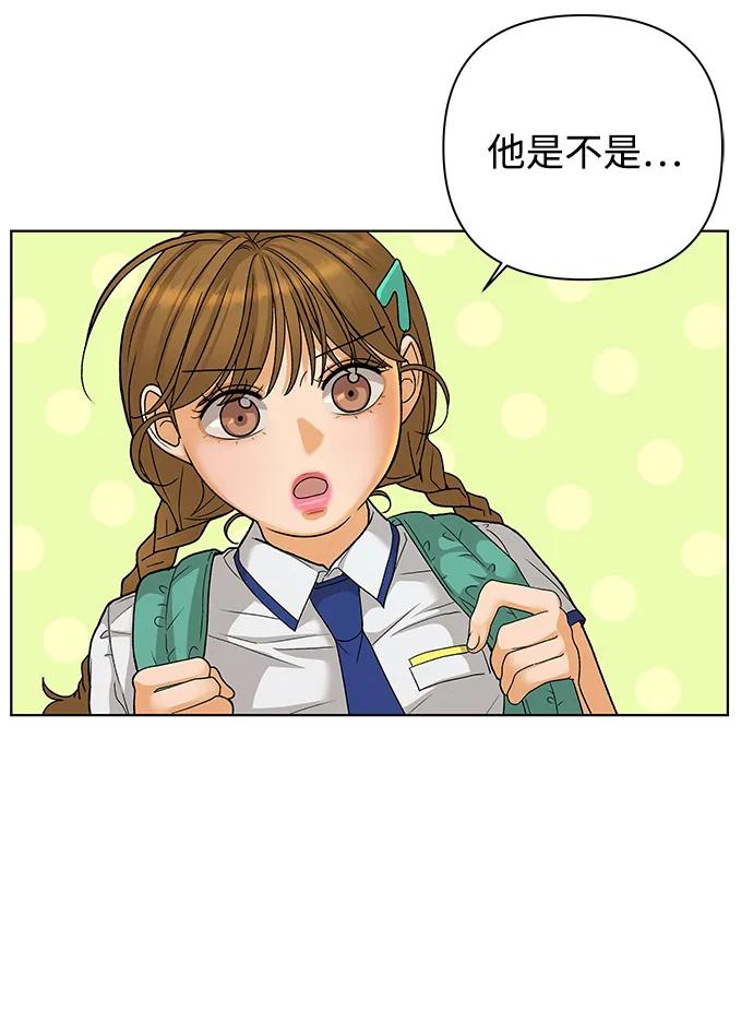 《狐狸游戏》[第67话] 会喜欢上的（1） 第18页