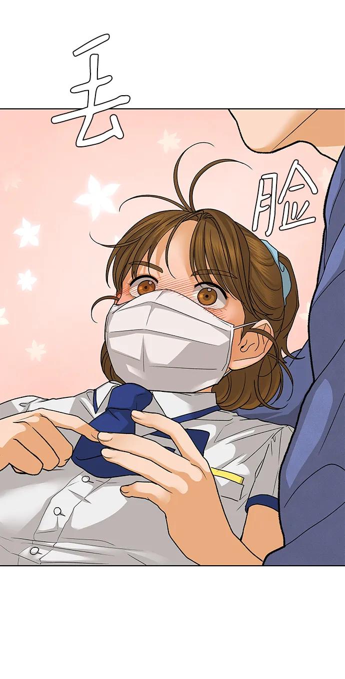 《狐狸游戏》[第67话] 会喜欢上的（1） 第66页