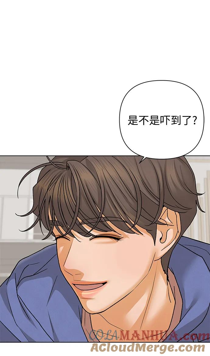 《狐狸游戏》[第67话] 会喜欢上的（1） 第70页