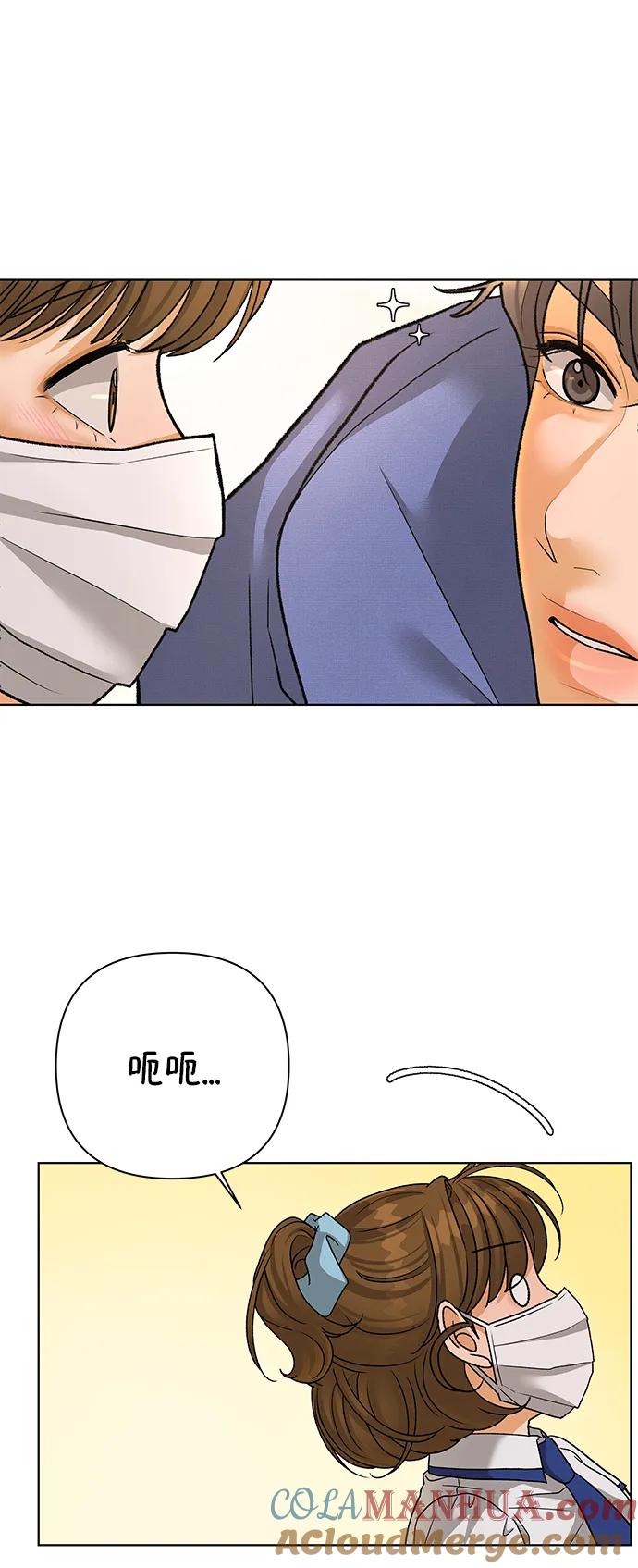 《狐狸游戏》[第67话] 会喜欢上的（1） 第58页