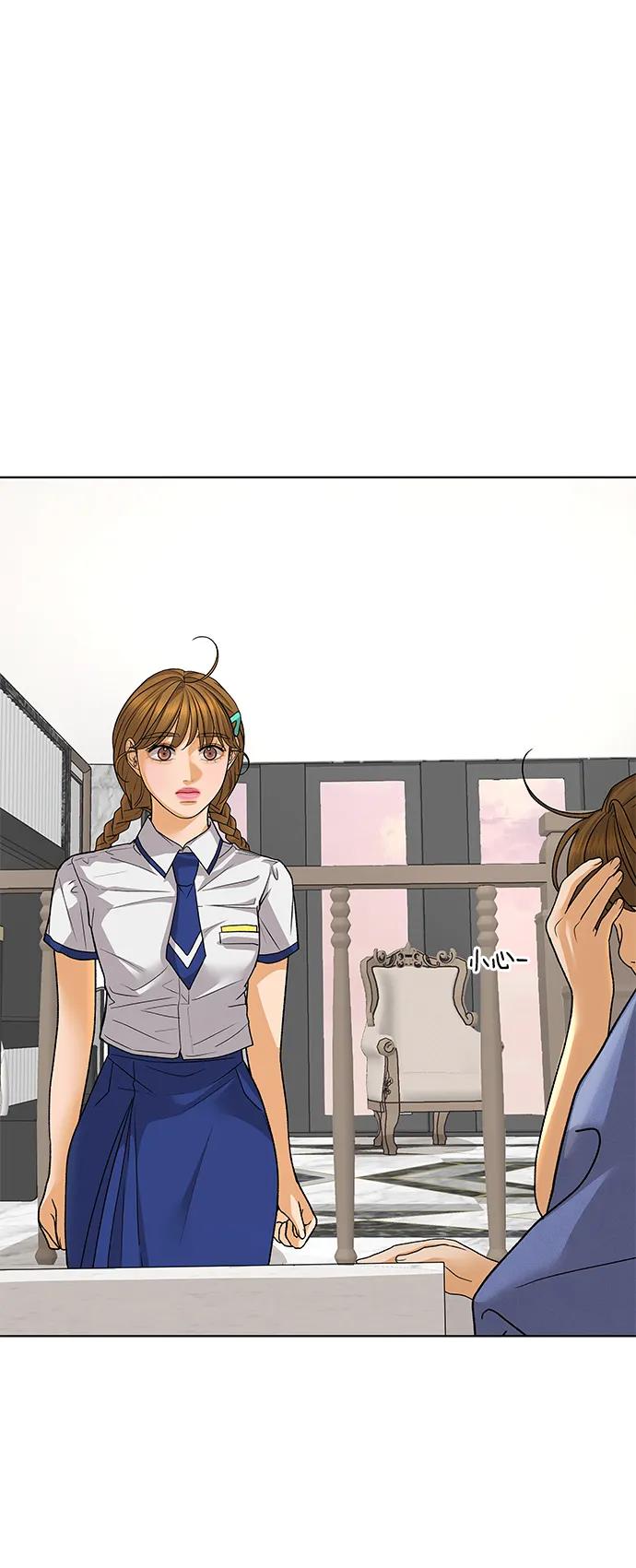 《狐狸游戏》[第67话] 会喜欢上的（1） 第68页
