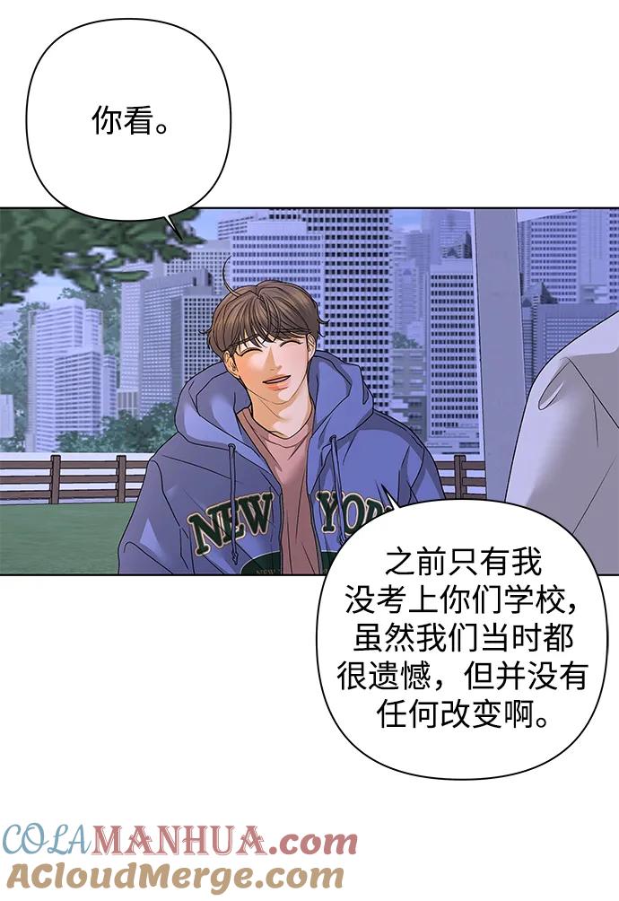 《狐狸游戏》[第68话] 会喜欢上的（2） 第34页