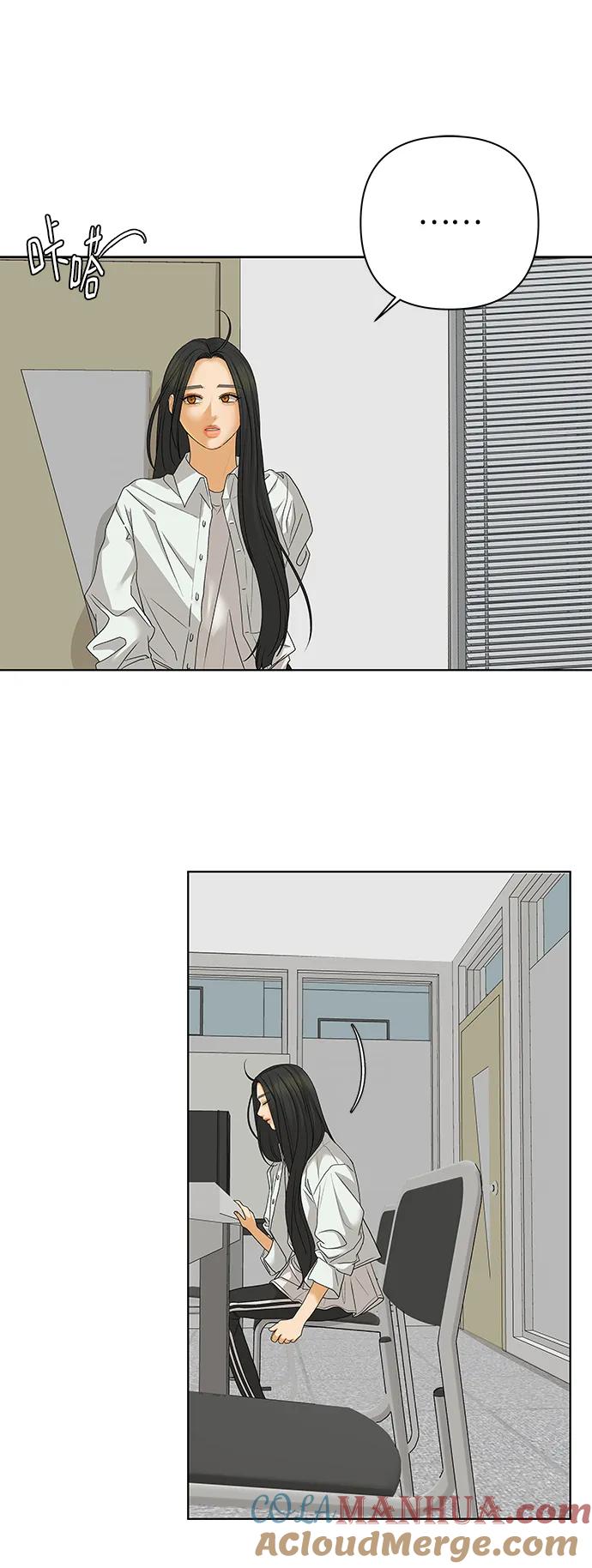 《狐狸游戏》[第68话] 会喜欢上的（2） 第70页