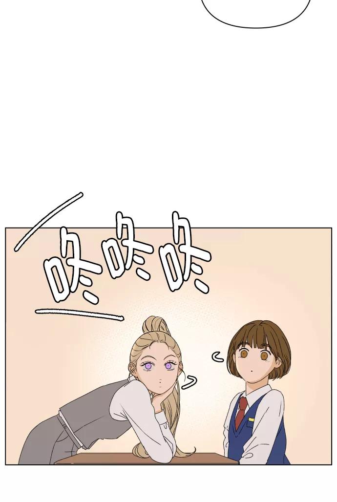 《狐狸游戏》[第6话] 欢迎式（1） 第44页