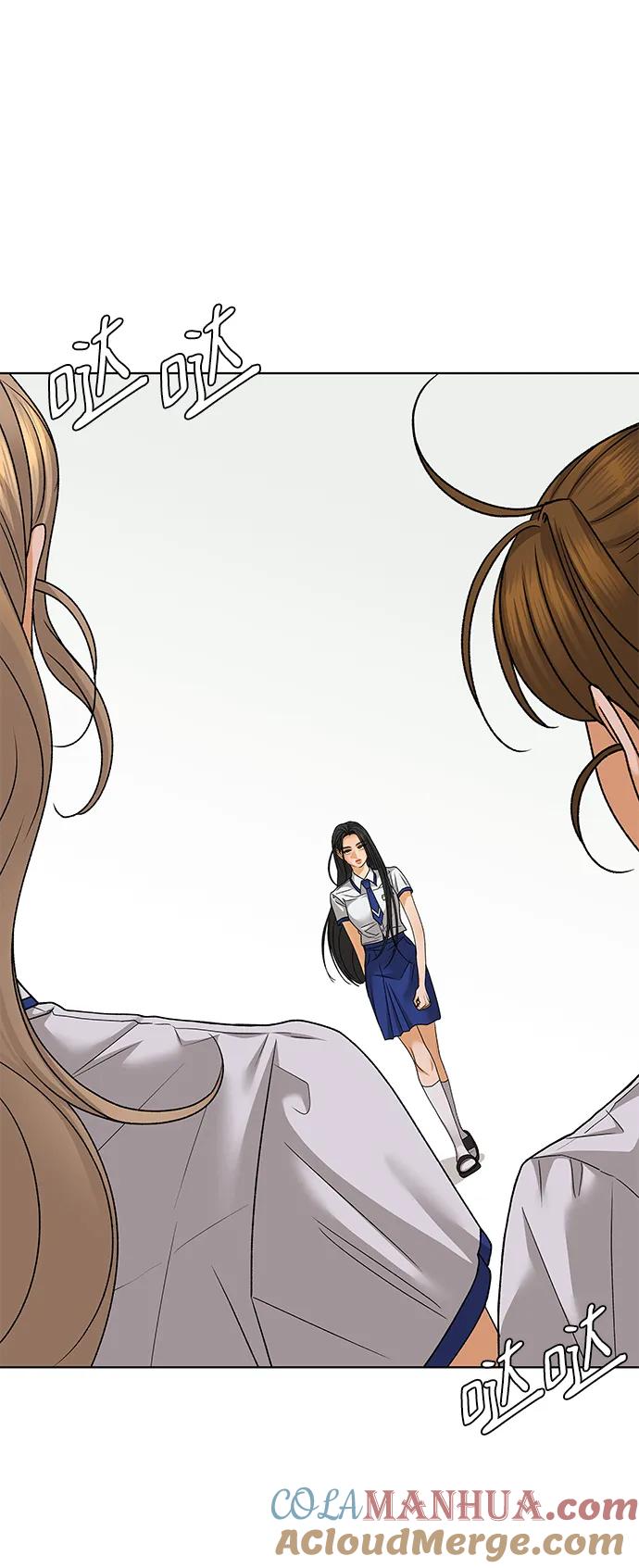 《狐狸游戏》[第69话] 表面的和平（1） 第67页