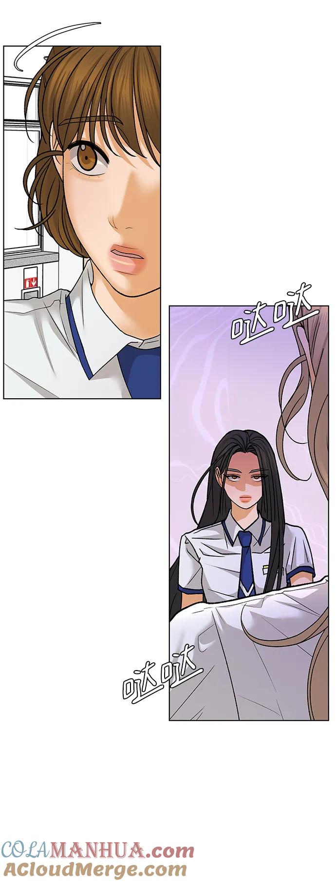 《狐狸游戏》[第69话] 表面的和平（1） 第70页