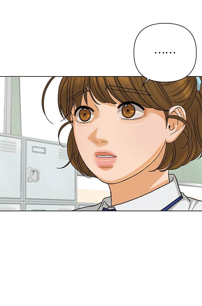 《狐狸游戏》[第70话] 表面的和平（2） 第48页