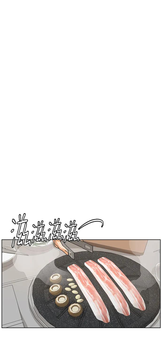 《狐狸游戏》[第71话] 上木洞美食店（1） 第66页