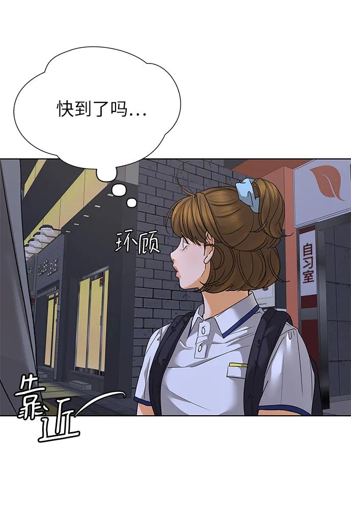 《狐狸游戏》[第71话] 上木洞美食店（1） 第62页