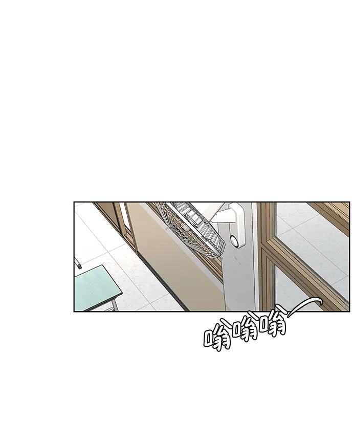 《狐狸游戏》[第71话] 上木洞美食店（1） 第54页