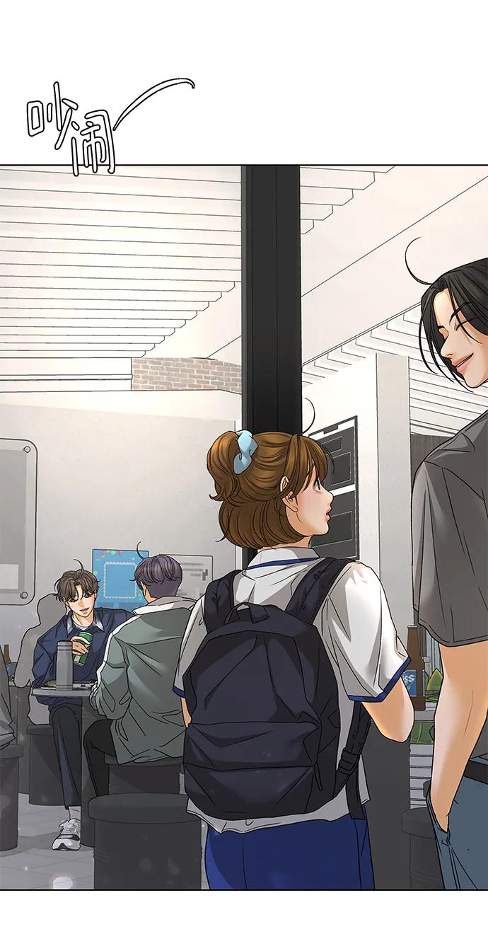 《狐狸游戏》[第71话] 上木洞美食店（1） 第92页