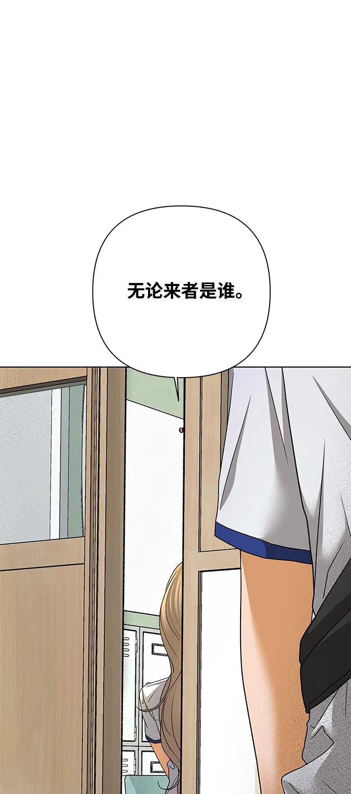 《狐狸游戏》[第71话] 上木洞美食店（1） 第5页