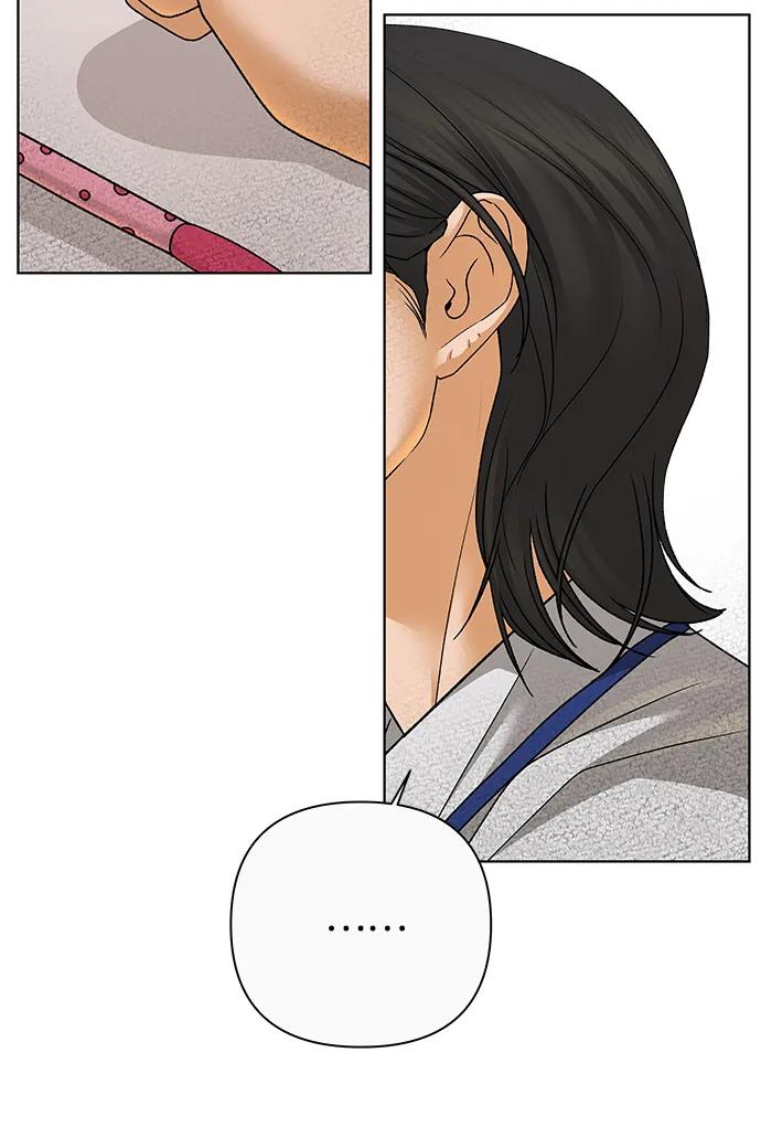 《狐狸游戏》[第71话] 上木洞美食店（1） 第17页