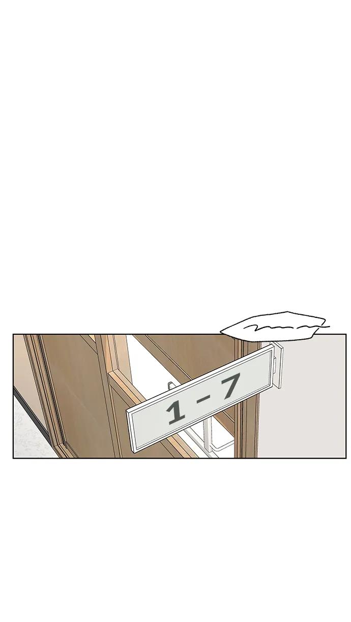 《狐狸游戏》[第71话] 上木洞美食店（1） 第8页