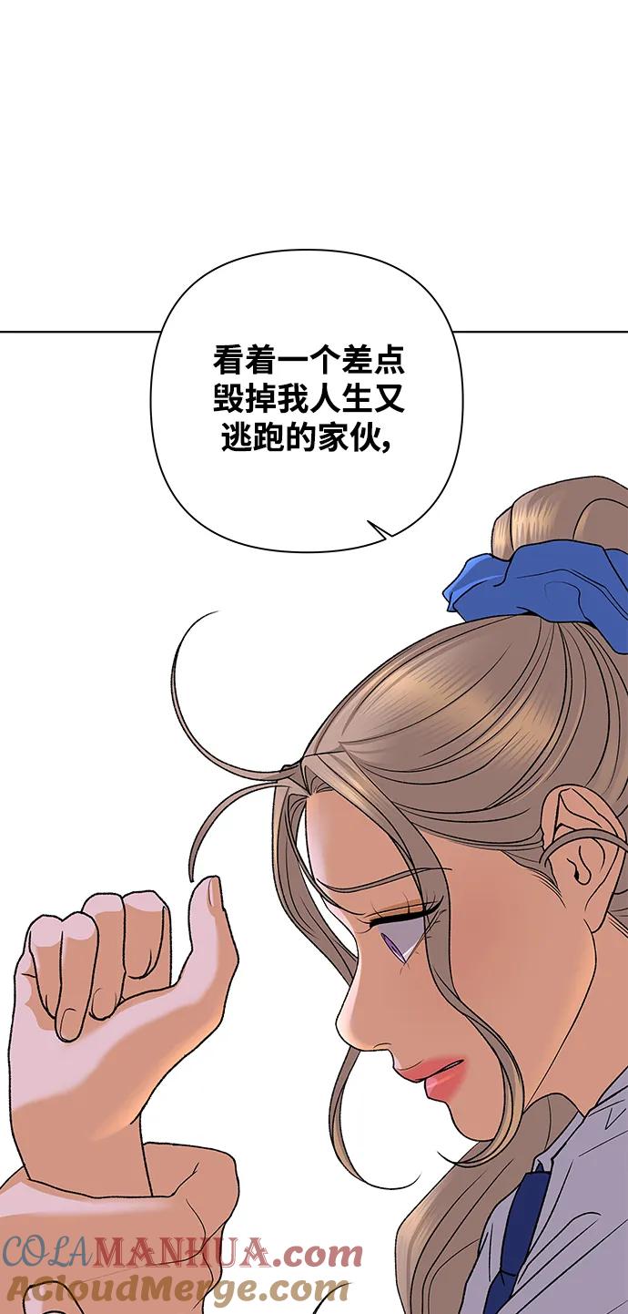 《狐狸游戏》[第71话] 上木洞美食店（1） 第46页