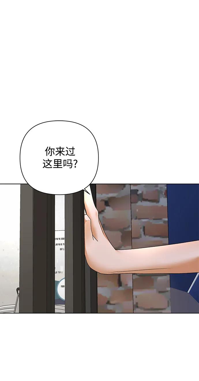 《狐狸游戏》[第71话] 上木洞美食店（1） 第89页