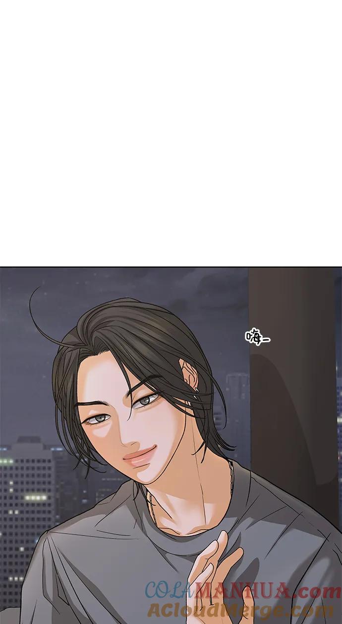 《狐狸游戏》[第71话] 上木洞美食店（1） 第64页