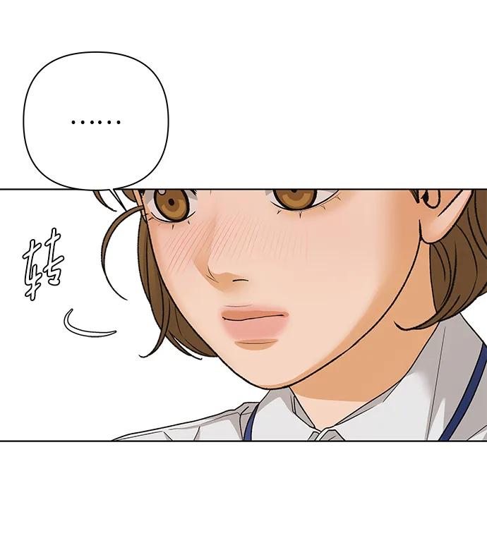 《狐狸游戏》[第72话] 上木洞美食店（2） 第57页