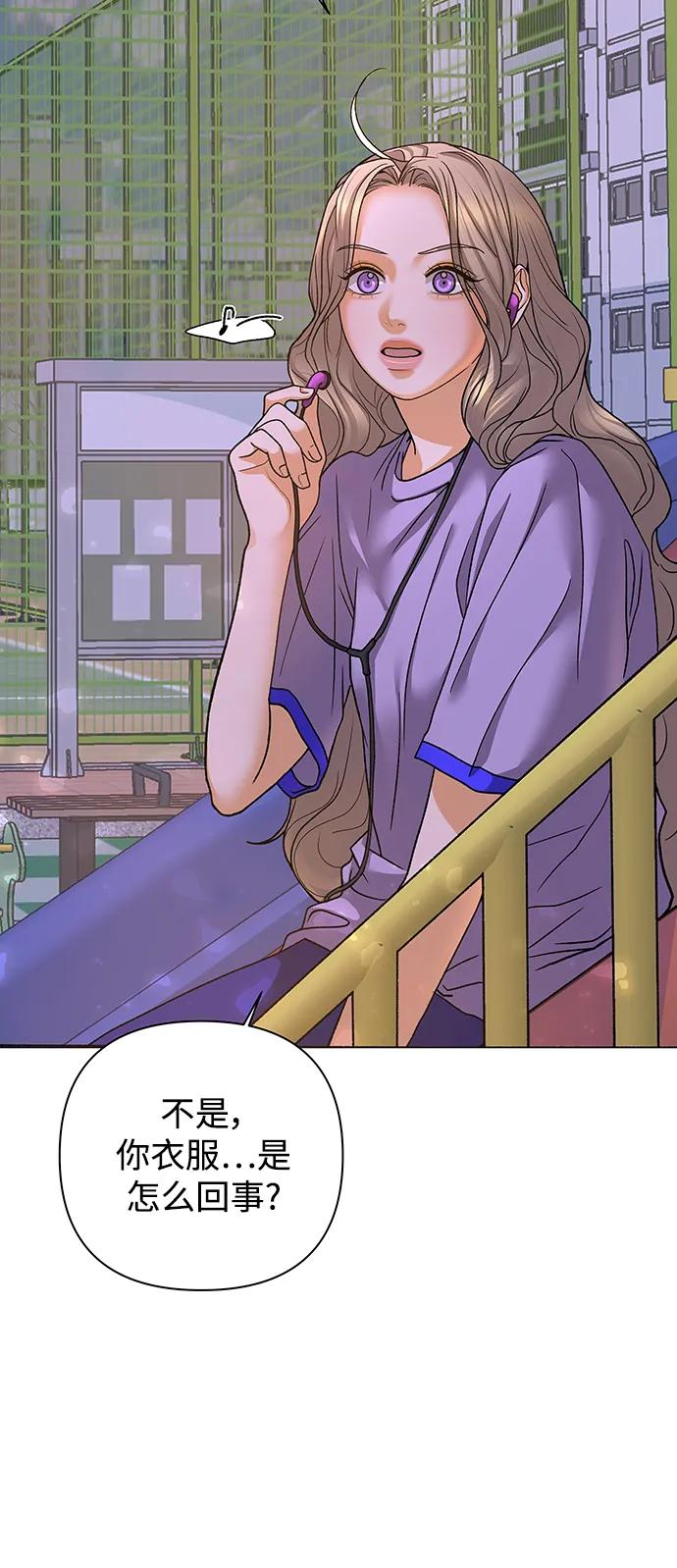 《狐狸游戏》[第73话] 上木洞美食店（3） 第63页