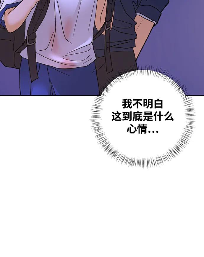 《狐狸游戏》[第73话] 上木洞美食店（3） 第45页