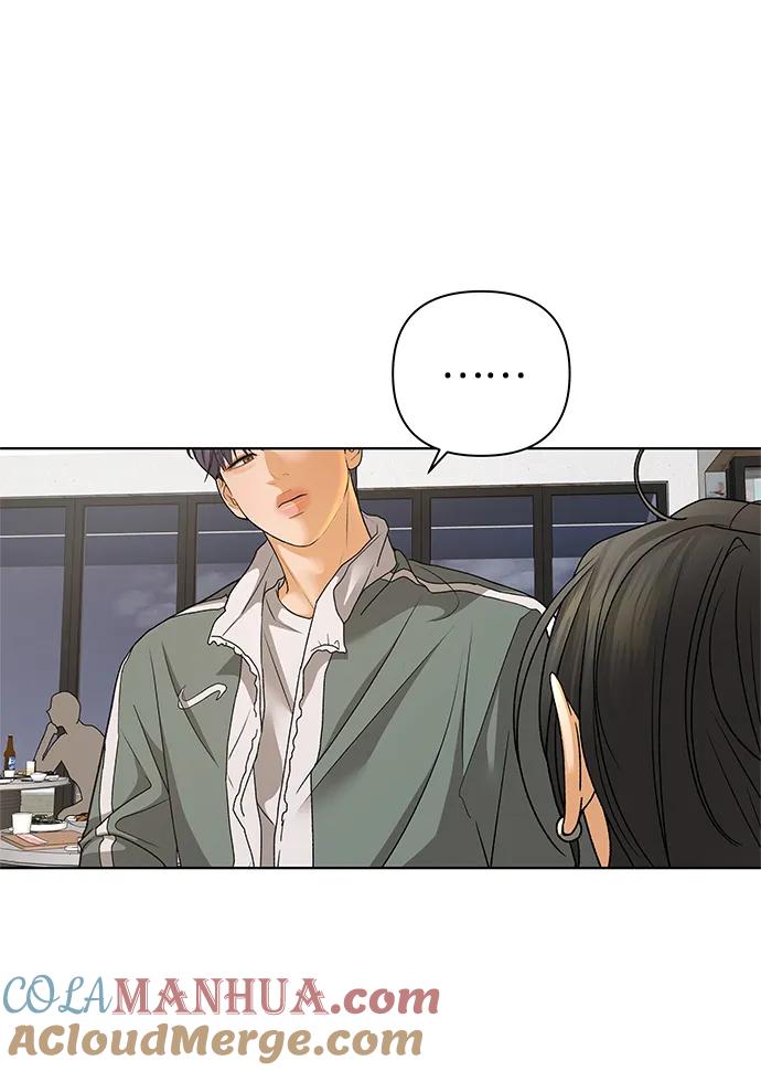 《狐狸游戏》[第73话] 上木洞美食店（3） 第7页