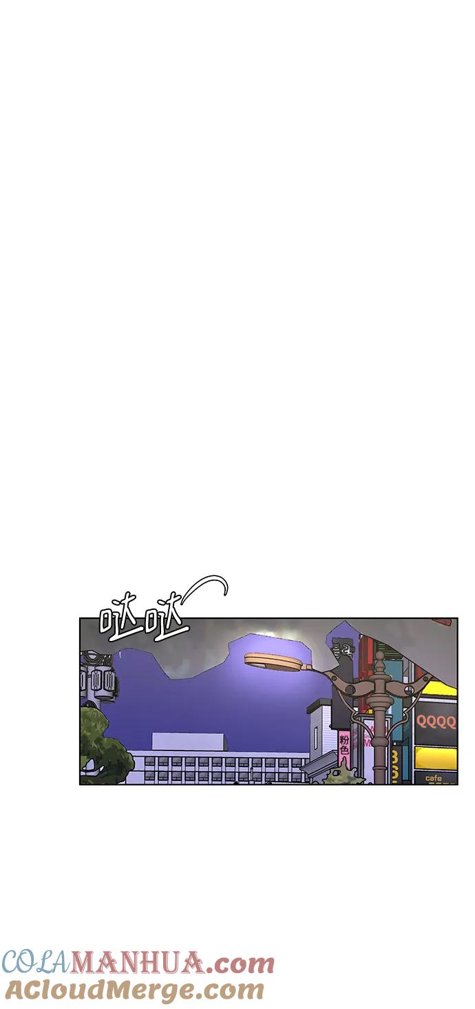 《狐狸游戏》[第73话] 上木洞美食店（3） 第46页