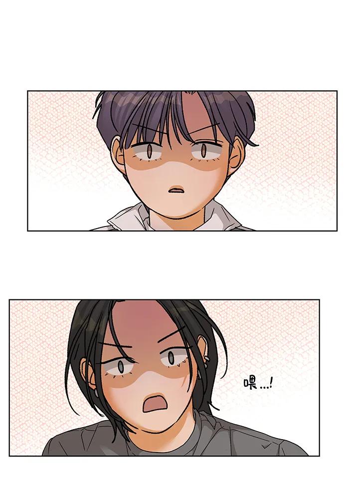《狐狸游戏》[第73话] 上木洞美食店（3） 第23页
