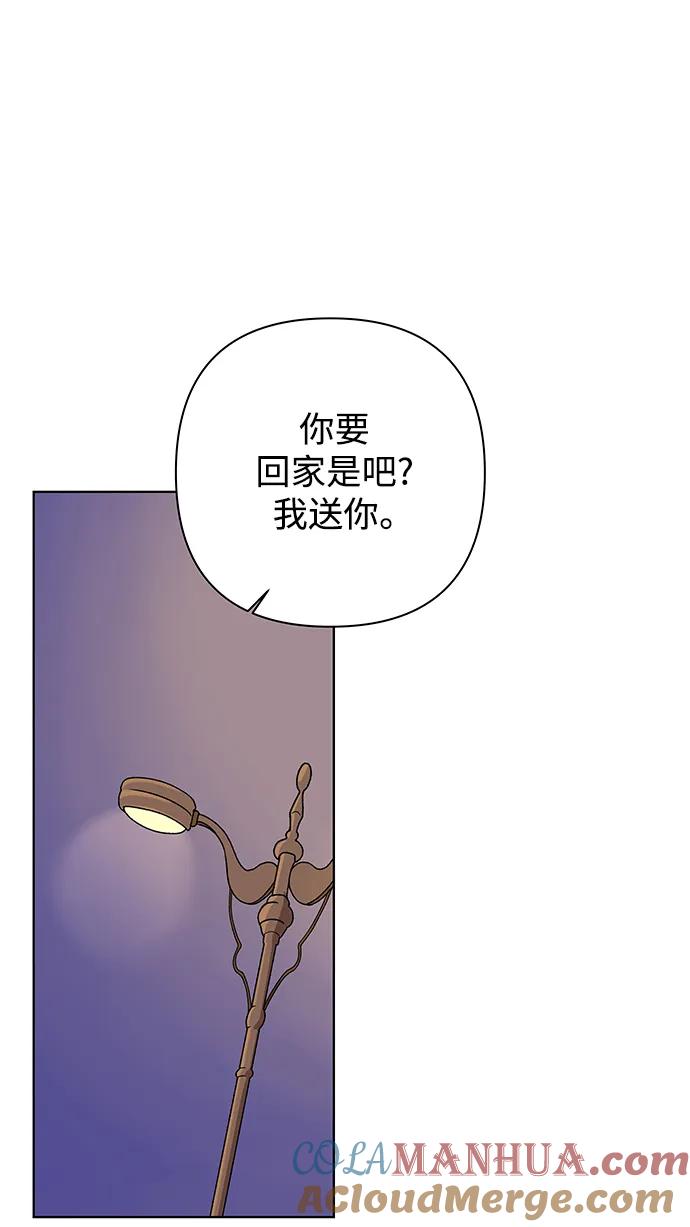 《狐狸游戏》[第73话] 上木洞美食店（3） 第37页