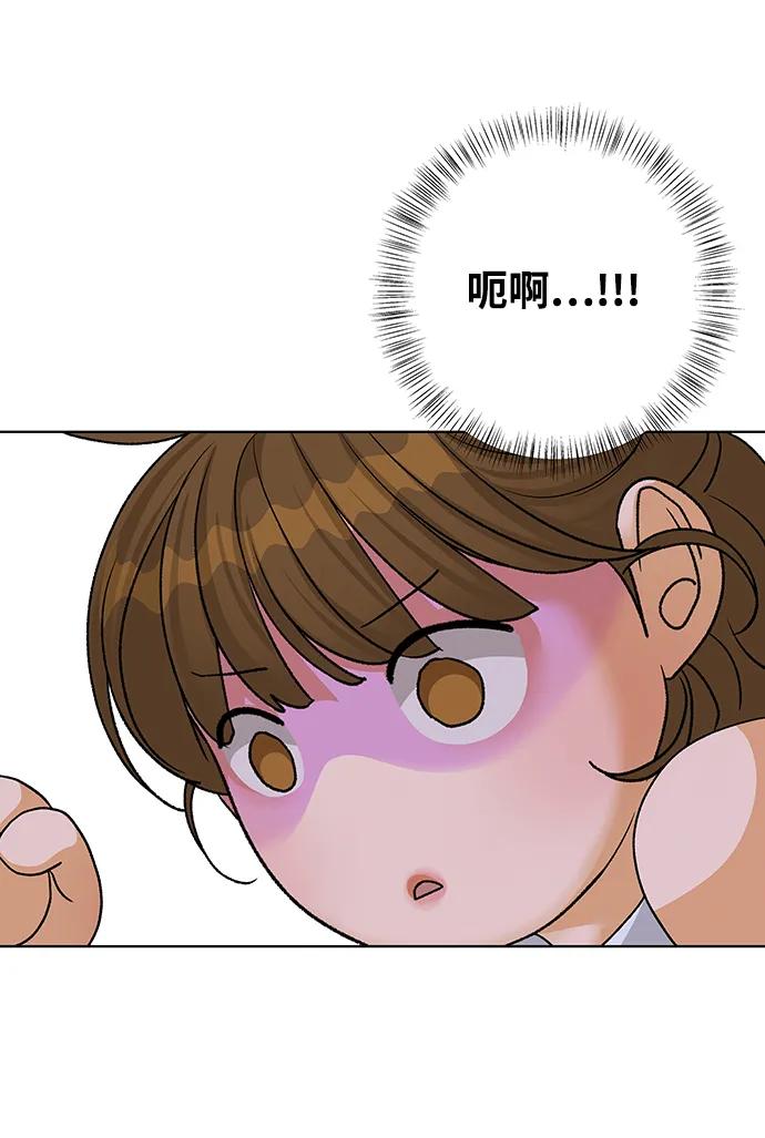 《狐狸游戏》[第73话] 上木洞美食店（3） 第26页