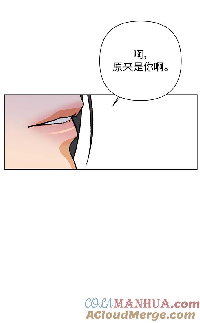 《狐狸游戏》[第73话] 上木洞美食店（3） 第4页