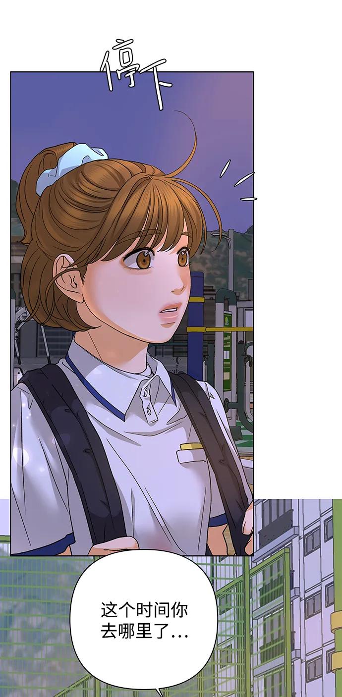 《狐狸游戏》[第73话] 上木洞美食店（3） 第62页