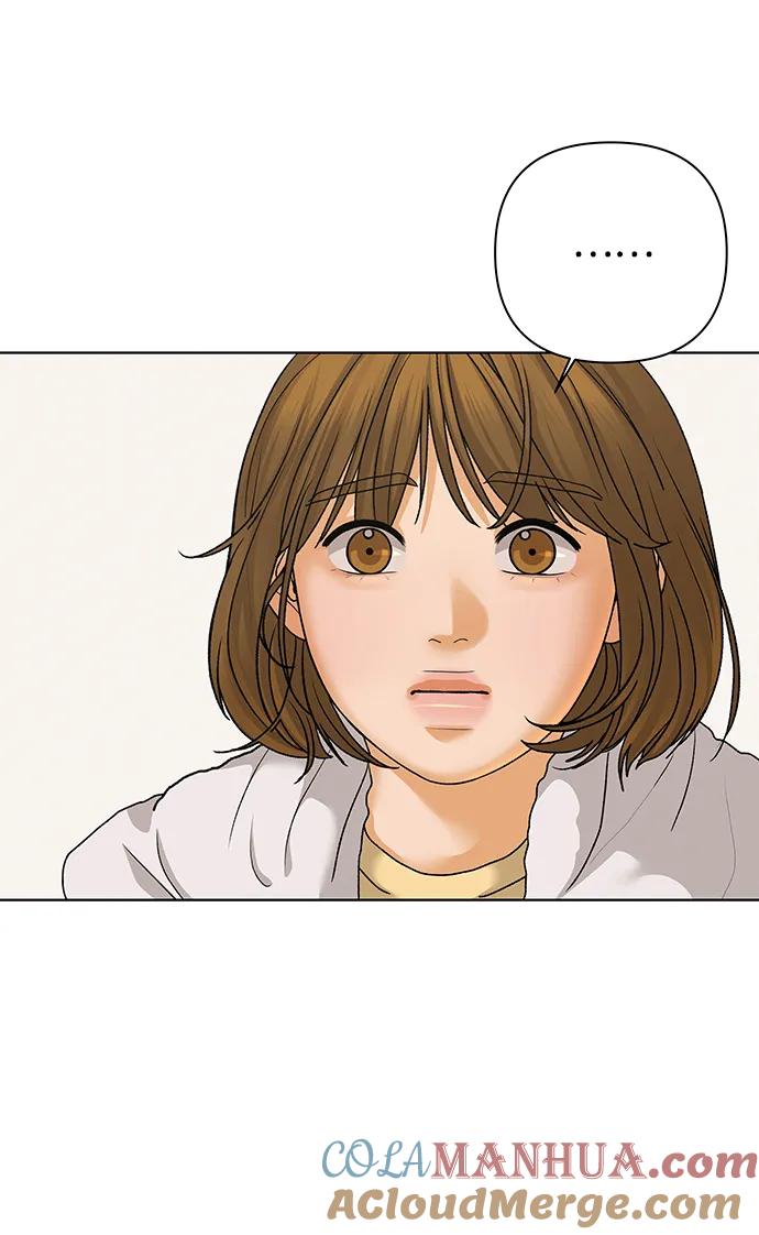 《狐狸游戏》[第73话] 上木洞美食店（3） 第76页