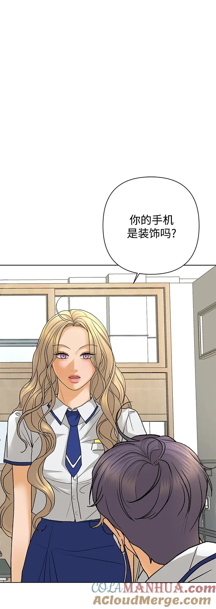 《狐狸游戏》[第74话] 眼泪的重量（1） 第43页