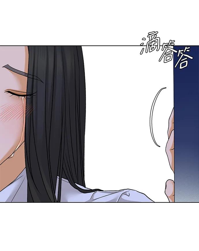 《狐狸游戏》[第74话] 眼泪的重量（1） 第69页