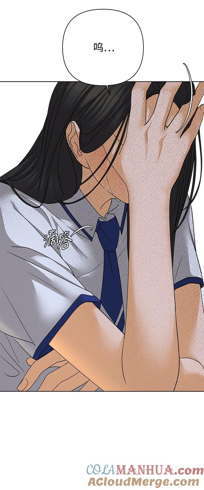《狐狸游戏》[第75话] 眼泪的重量（2） 第10页