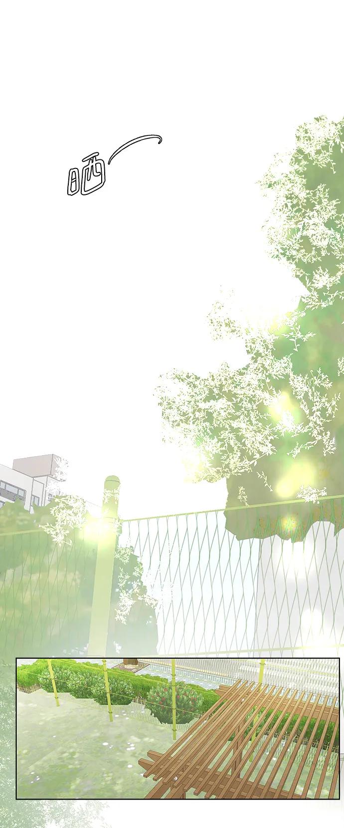 《狐狸游戏》[第75话] 眼泪的重量（2） 第44页