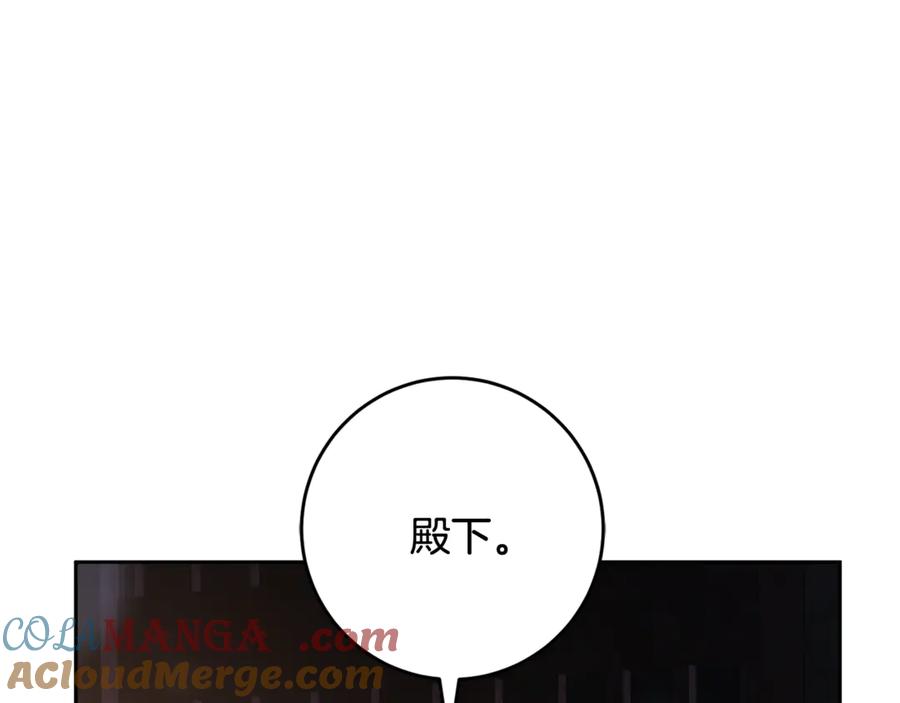混球的姐姐 第74话 监狱里的熟人 第165页