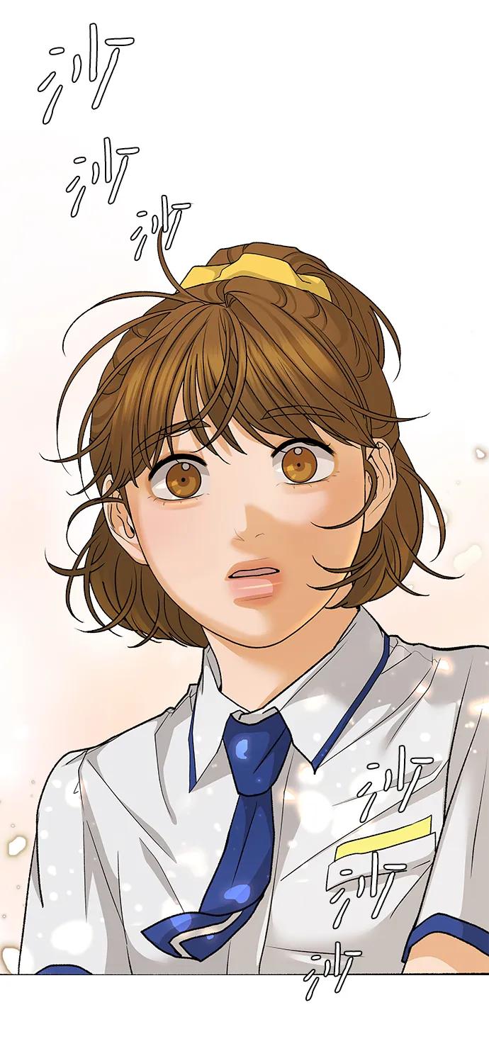 《狐狸游戏》[第76话] 交叉点（1） 第47页